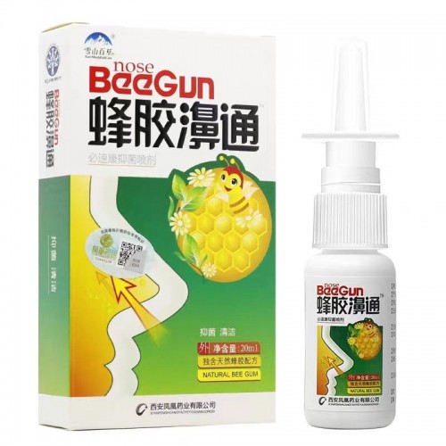 Прополис спрей «Snow Mountain Baicao Propolis Bitong»