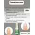 "Хуэйцзялин" жидкость от грибка ногтей