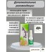 "Хуэйцзялин" жидкость от грибка ногтей