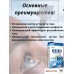 Капли для глаз Хайно Кансинь — Быстрое снятие усталости и раздражения