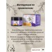 Крем SIYANGSHUANG от зуда и раздражения – 30 г