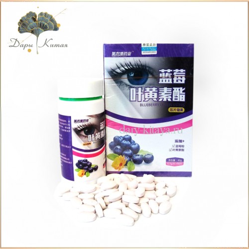 ТАБЛЕТКИ ЧЕРНИКА С ЛЮТЕИНОМ (BLUEBERRY LUTEIN ESTER) ДЛЯ УЛУЧШЕНИЯ ЗРЕНИЯ. 60 капсул по 0.7g. 