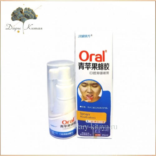 Спрей для полости рта «Oral» с зеленым яблоком и прополисом - при стоматите, язвочках и боли в горле.