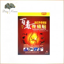 Miaoxiao BAIDUGUTONGTIE   Пластырь  - инфракрасный . 8 шт.